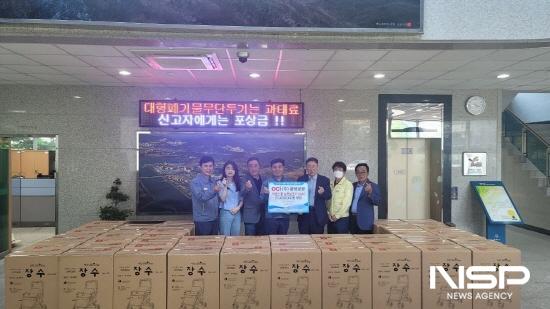 NSP통신-OCI 광양공장 노인용 보행기 기탁식 (사진 = 광양시청)