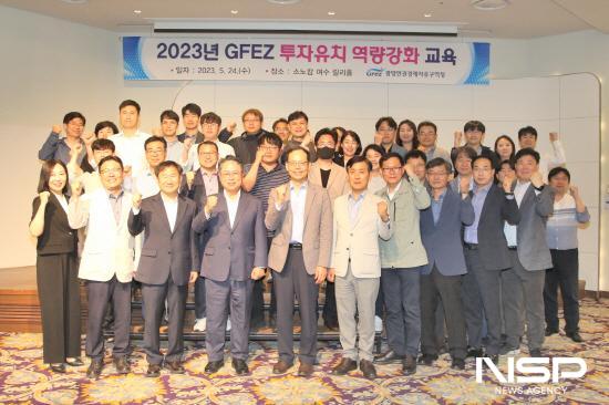 NSP통신-2023년 GFEZ 투자유치 역량강화 교육 기념 찰영 (사진 = 광양만권경제자유구역청)