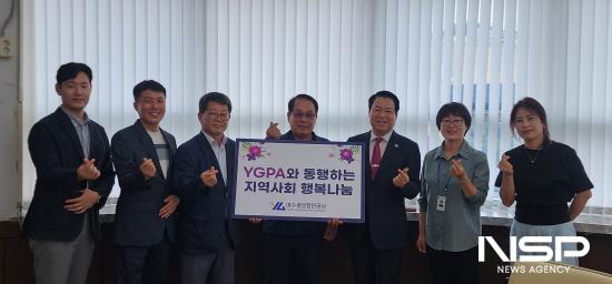 NSP통신-YGPA와 동행사는 지역사회 행복나눔 캠페인 관계자들과 기념 찰영 (사진 = 여수광양항만공사)