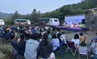[NSP PHOTO]하이트진로, 소방가족 대상 힐링 캠핑 페스티벌 개최