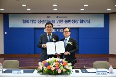 [NSP PHOTO]IBK기업은행에스엘 협력기업 상생지원 동반성장협약 체결