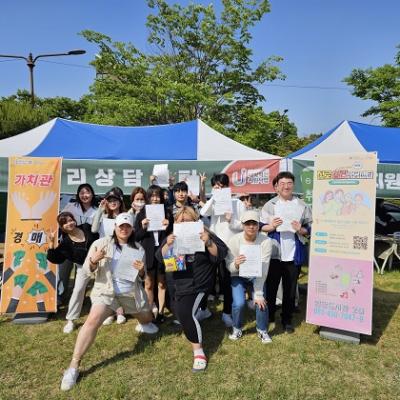 [NSP PHOTO]호원대, 축제기간 가치관 경매 프로그램 운영