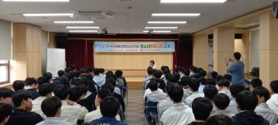 [NSP PHOTO]한국자유총연맹의성군지회, 청소년 민주시민교육 개최