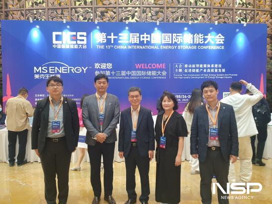 NSP통신-중국국제에너지저장장치 포럼 참석(한중 협력사업 제안 발표) (사진 = 광양만권경제자유구역청)