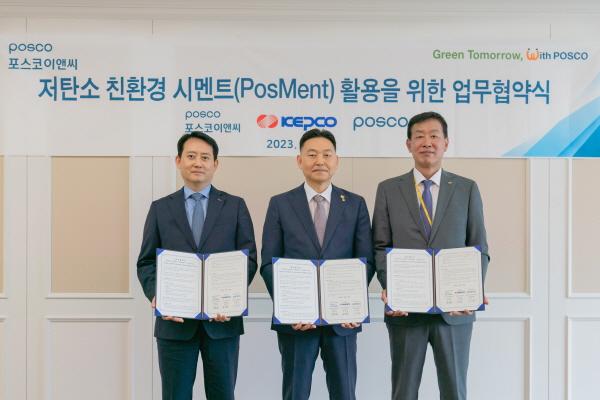 [NSP PHOTO]포스코이앤씨·한국전력공사, 친환경 시멘트 포스멘트 활용 협력