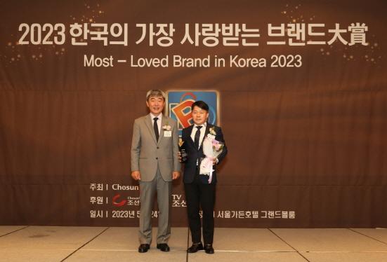 NSP통신-한국의 가장 사랑받는 브랜드 대상 (사진 = 일동후디스 제공)