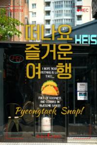 (NSP NEWS Image)평택시, 스냅 사진 촬영 무료 이벤트 운영