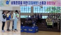 (NSP NEWS Image)경기도교육연수원, 부패척결 청렴정책 본격 추진