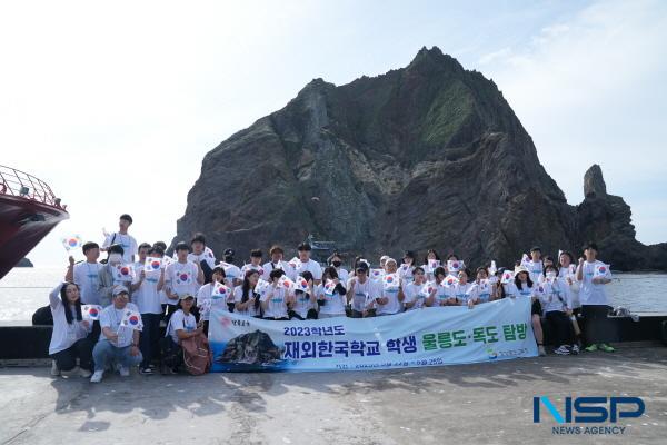 NSP통신-경상북도교육청은 지난 22일부터 25일까지 중국 선양한국국제학교와 경주공업고등학교 학생 40명을 대상으로 3박 4일간의 재외 한국학교 학생 대상 울릉도·독도탐방 을 실시했다. (사진 = 경상북도교육청)