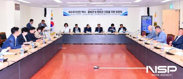 NSP통신-여수시의회 소회의실에서 국가산단 역사·홍보관 및 향토관 건립 위한 토론회가 열렸다. (사진 = 여수시의회)