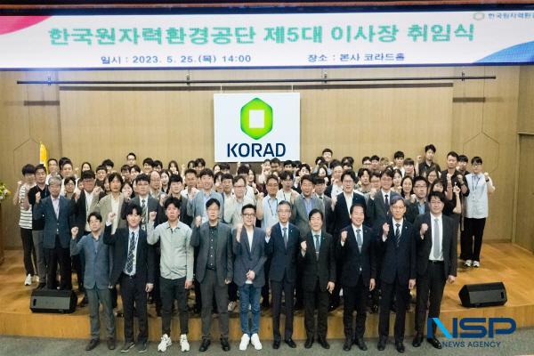 NSP통신-한국원자력환경공단은 25일 경주 본사 코라드홀에서 조성돈 제5대 이사장 취임식을 가졌다. (사진 = 한국원자력환경공단)