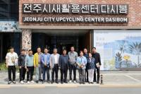 [NSP PHOTO]나주시의회,  상반기 국내 의정연수 실시