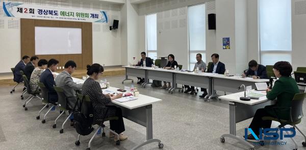 NSP통신-경상북도는 25일 새마을운동테마공원 연수관에서 2023년도 경상북도 에너지위원회 를 개최했다고 밝혔다. (사진 = 경상북도)