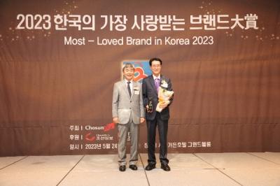 [NSP PHOTO]신안군 신안갯벌, 2023 한국의 가장 사랑받는 브랜드 대상 선정 쾌거