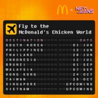 [NSP PHOTO]맥도날드, 아시아 10개국 뉴진스 치킨 댄스 캠페인 진행