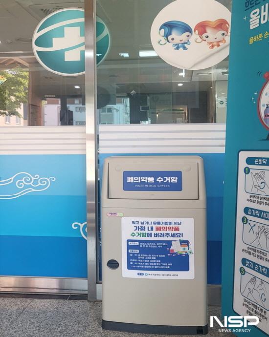 NSP통신- (사진 = 여수시)