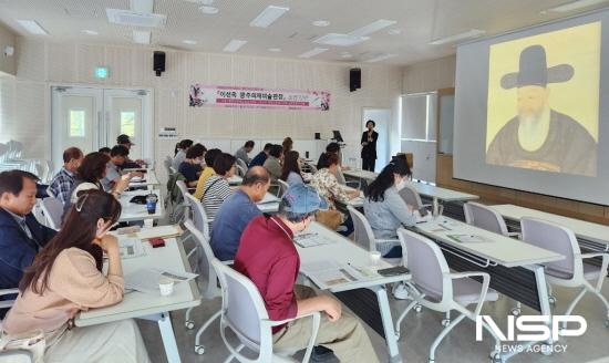 NSP통신-이선옥 관장 조선시대 문인화의 이해 특강 (사진 = 광양시청)