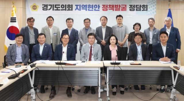 NSP통신-경기도의회 지역현안 정책발굴 정담회 기념촬영 모습. (사진 = 경기도의회)