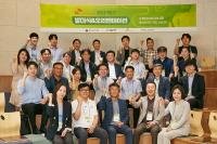 [NSP PHOTO]SK이노, 에그 3기 발대식 개최……환경 기술 보유 스타트업 16개사 선발 지원