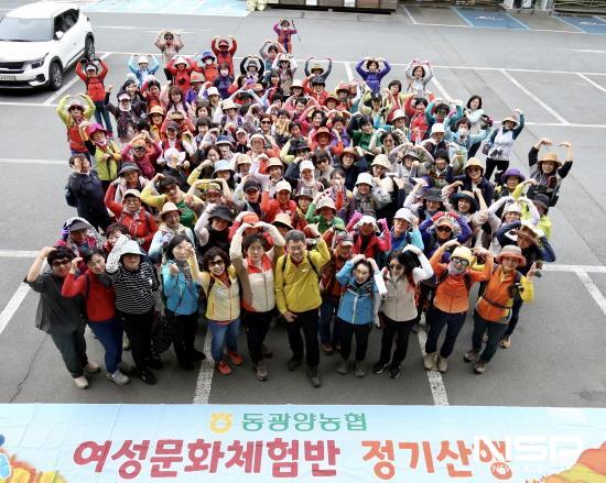 NSP통신-동광양농협 여성문화체험반 호박소로 정기 산행 기념 찰영