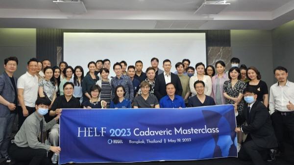 NSP통신-휴젤이 최근 태국에서 메디컬 에스테틱 최신 학술 지견과 시술 노하우를 공유하는 학술 포럼 2023 H.E.L.F in Bangkok을 개최했다. (사진 = 휴젤)