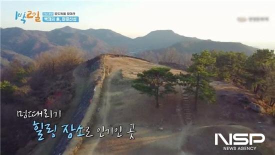 NSP통신-KBS 1박 2일도 반한 멍때리기 힐링공간 마로산성 (사진 = 광양시청)