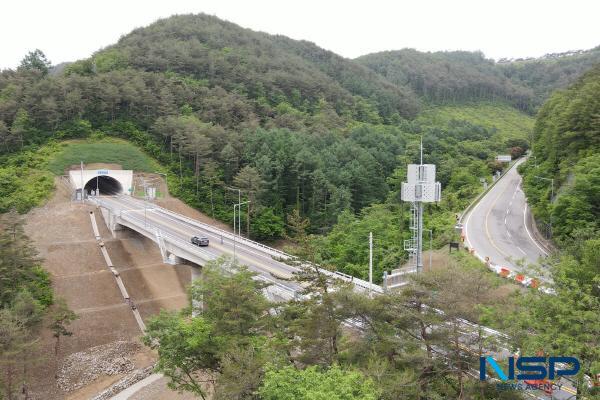 NSP통신-청송군은 부산지방국토관리청이 지난 2017년 7월 5일에 착공한 삼자현터널 국도건설공사 가 오는 6월 7일 준공될 예정이라고 밝혔다. (사진 = 청송군)