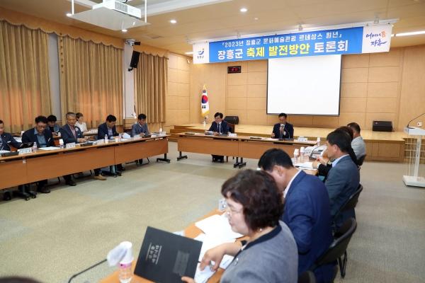 NSP통신- (사진 = 장흥군)