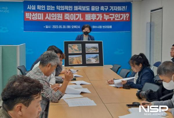 NSP통신-박성미 의원이 여수시청 브리핑룸에서 농로개설 특혜시비와 투기 의혹에 대해 반박하는 기자회견을 열고 있다. (사진 = 서순곤 기자)