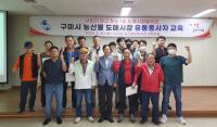 [NSP PHOTO]구미시 농산물도매시장관리사무소, 농산물도매시장 유통 종사자 교육 실시