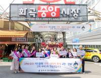 [NSP PHOTO]서울시 강서구, 가고 싶은 전통시장 만들기 캠페인 전개