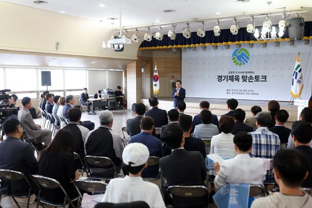 NSP통신-30일 오전 경기도체육회에서 열린 경기체육 활성화 맞손토크에서 김동연 경기도지사가 인사말을 하고 있다. (사진 = 경기도)