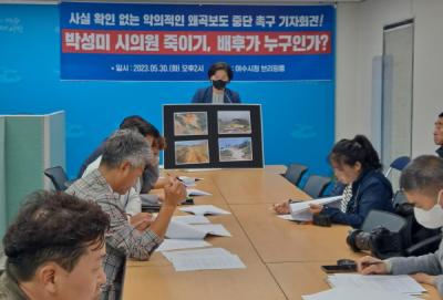 [NSP PHOTO]박성미 여수시의원, 토지 관련 특혜시비 정치적 목적노린 배후 주장