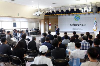 [NSP PHOTO]김동연 경기지사와 함께하는 경기체육 맞손토크 열려