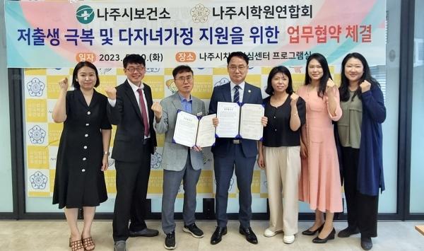 NSP통신- (사진 = 나주시)