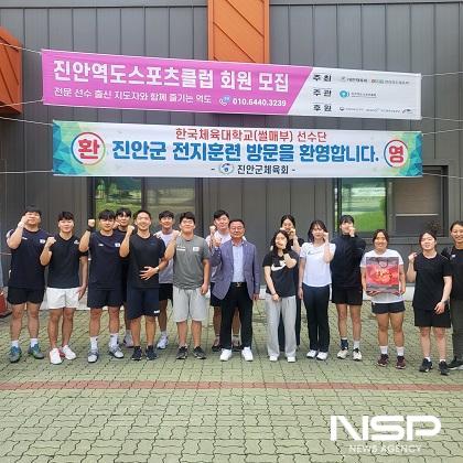 NSP통신-한국체육대학교 썰매팀. (사진 = 진안군)