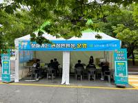[NSP PHOTO]상주시, 경북대 상주캠퍼스에서 찾아가는 현장민원실 운영