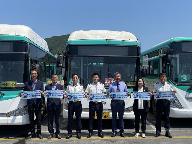 NSP통신-31일 한국교통안전공단 경기남부본부와 광주경찰서, KD운송그룹이 버스 내 차만손 실천 스티커를 부착하고 기념촬영을 하고 있다. (사진 = 한국교통안전공단 경기남부본부)