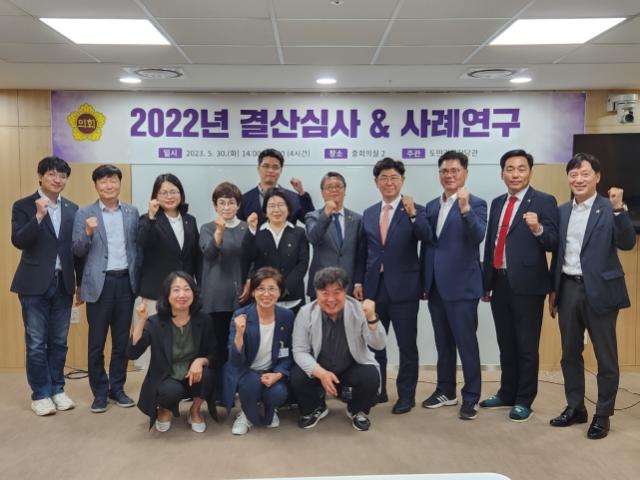 NSP통신-30일 2022년 결산심사 기법 및 사례연구 특강에 참석한 경기도의원들이 기념사진을 찍고 있다. (사진 = 경기도의회)