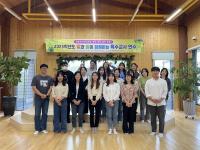 [NSP PHOTO]포항교육청, 경부동북권역 앎과 쉼이 함께 하는 특수교사 연수 실시