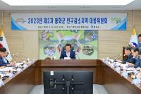 [NSP PHOTO]봉화군, 제2차 인구감소지역대응위원회 개최