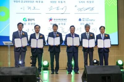 [NSP PHOTO]대구가톨릭대, 학교복합시설 하양아트센터 조성 업무협약 체결