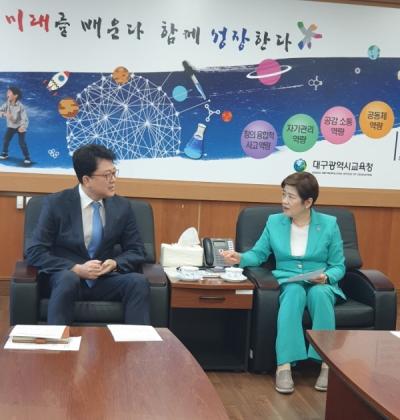 [NSP PHOTO]대구경북병무청, 대구시교육청과 사회복무요원 수요 확대 협의