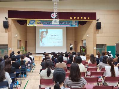 [NSP PHOTO]고양교육지원청, 2023 고양 디지털 시민역량교육 학부모 연수실시