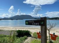 [NSP PHOTO]가고 싶은 섬, 여수 낭도서 낭만 페스티벌 열려