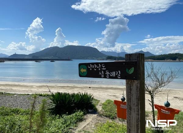 NSP통신-여수시와 여수시관광협의회가 주최하는 낭만 낭도 페스티벌에서 둘레길을 탐방하는 낭도 생태관광해설사와 함께하는 생태탐험대가 진행된다. (사진 = 네이버)