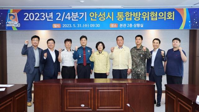 NSP통신-2분기 통합방위협의회에서 김보라 안성시장(가운데)을 비롯한 관계자들이 기념촬영을 하고 있다. (사진 = 안성시)