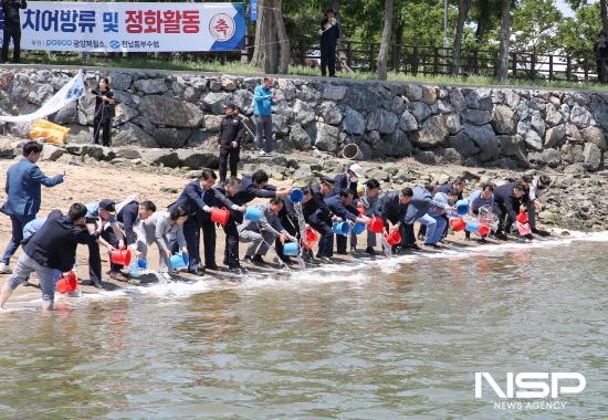 NSP통신-바다의 날 치어 배알도 수변공원 앞바다에 방류 (사진 = 광양시청)