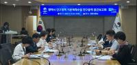 [NSP PHOTO]평택시, 인구정책 기본계획 수립 연구용역 중간보고회 개최