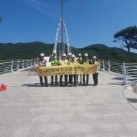[NSP PHOTO]곡성군, 민관 합동 대황강 출렁다리 안전점검 실시